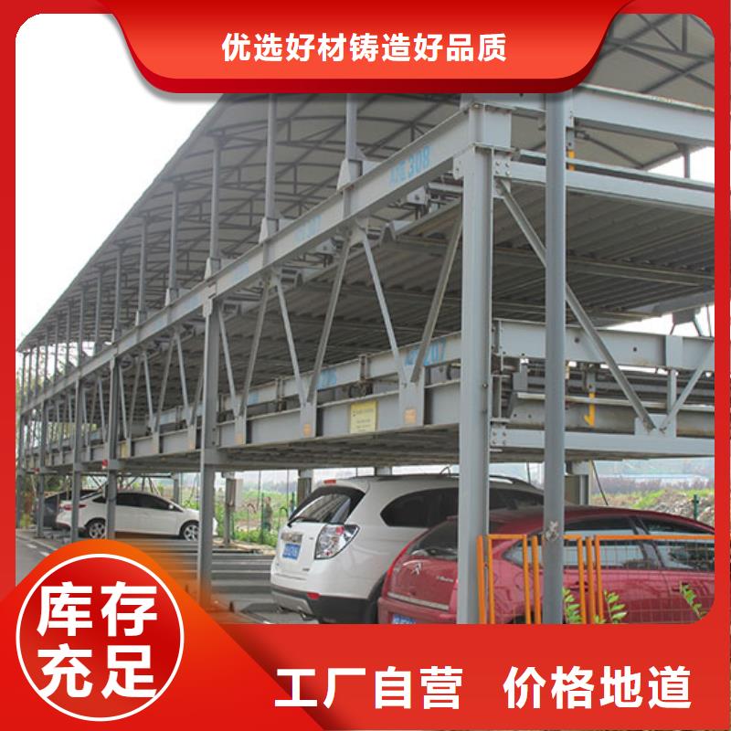 电动升降梯厂家维修全国安装