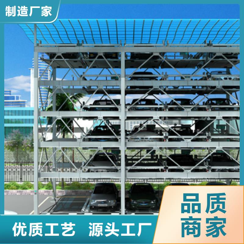 立体车库二手出租租赁验收回收销售