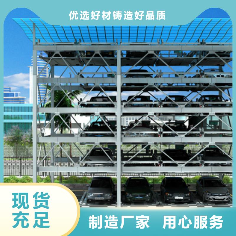 楼区立体车库租赁出租过规划验收厂家维修安装