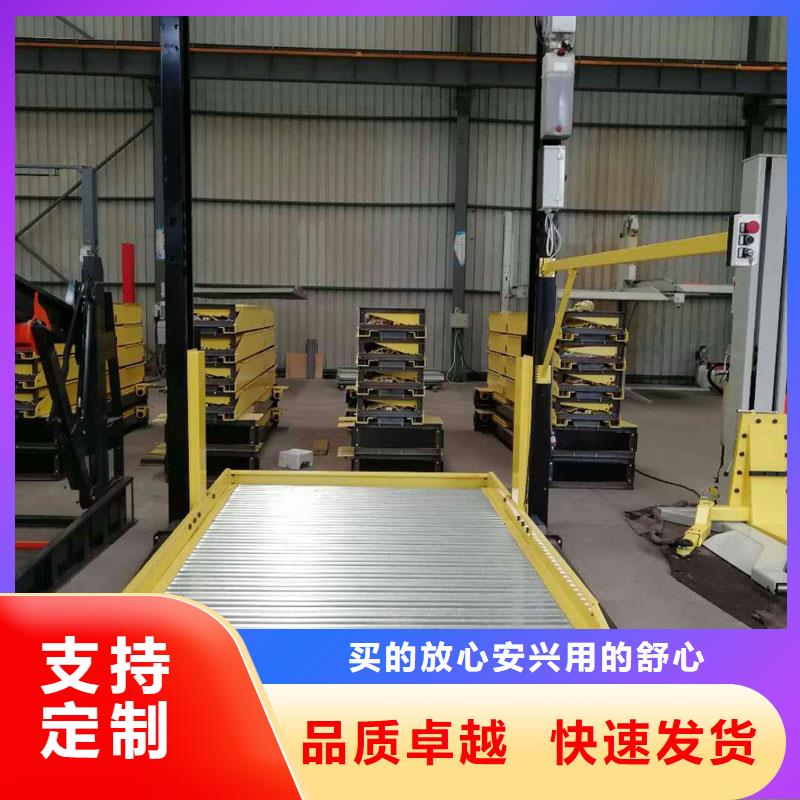机械停车库二手高价回收价格报价升降机升降平台