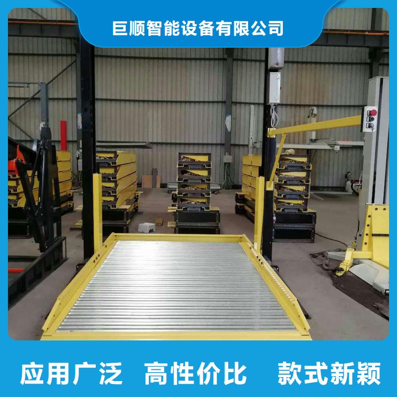 荷塘区机械车位二手生产公司厂家维修安装