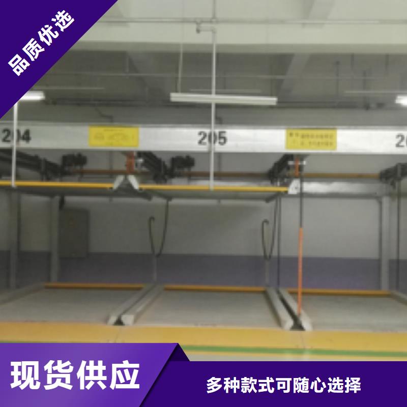 立体停车升降停车位双柱子母车库两层子母式立体车库