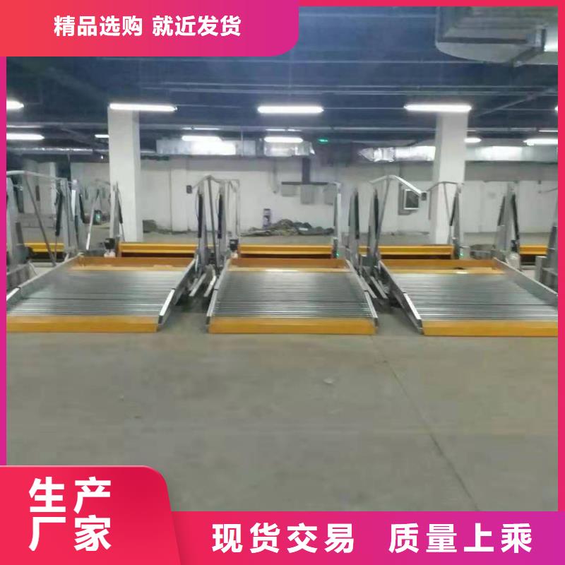汽车液压升降平台厂家改造全国安装