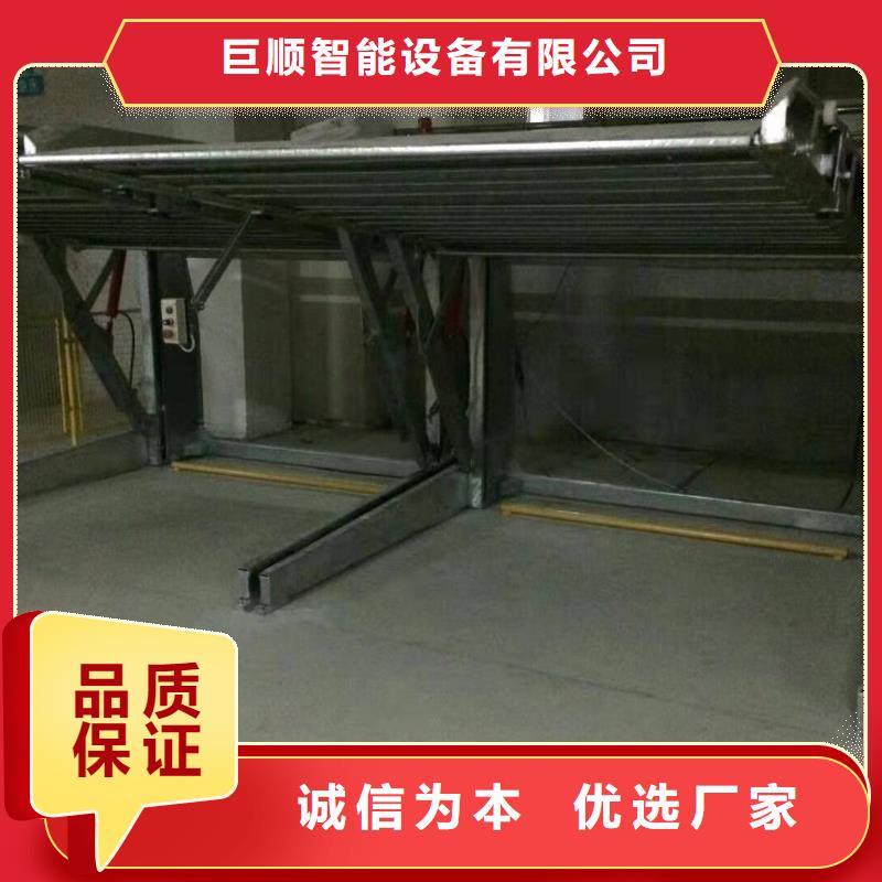 立体车位二手回收厂家租赁设备升降机升降平台