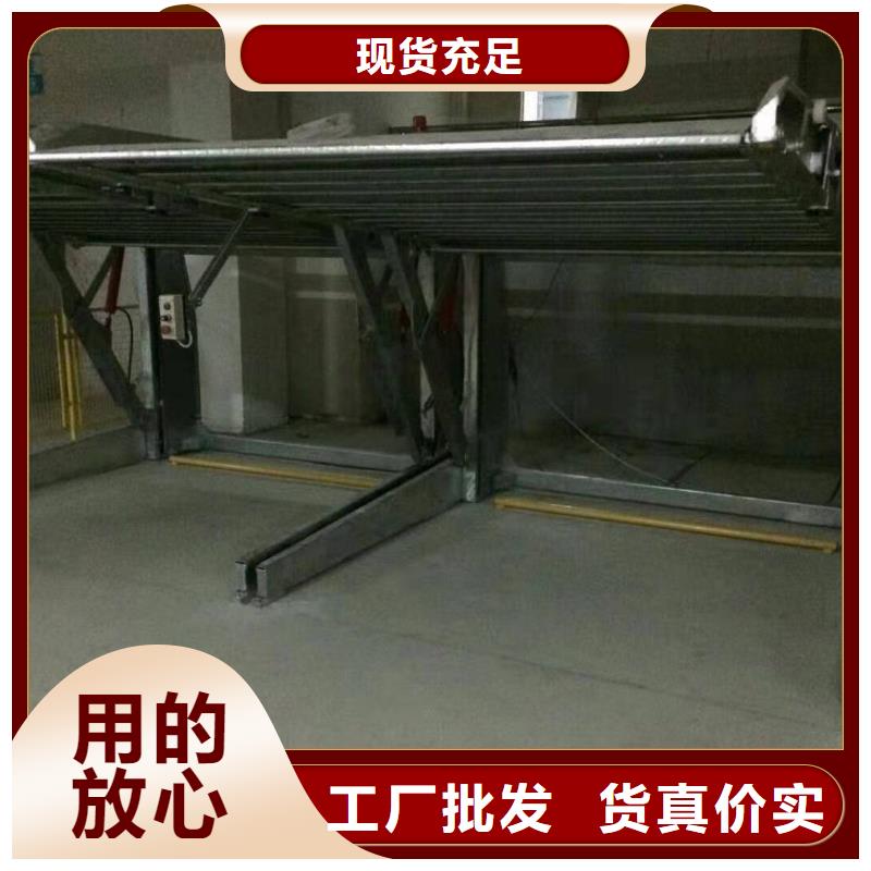 文昌市机械立体车库生产厂家公司报价