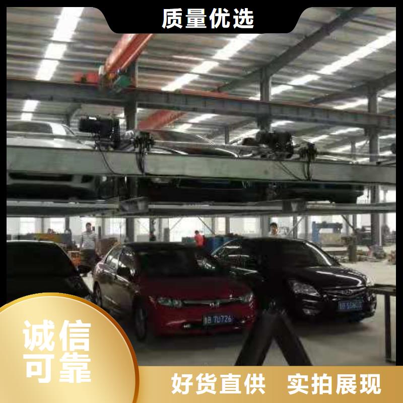 立体车库出租租赁验收回收厂家维修安装