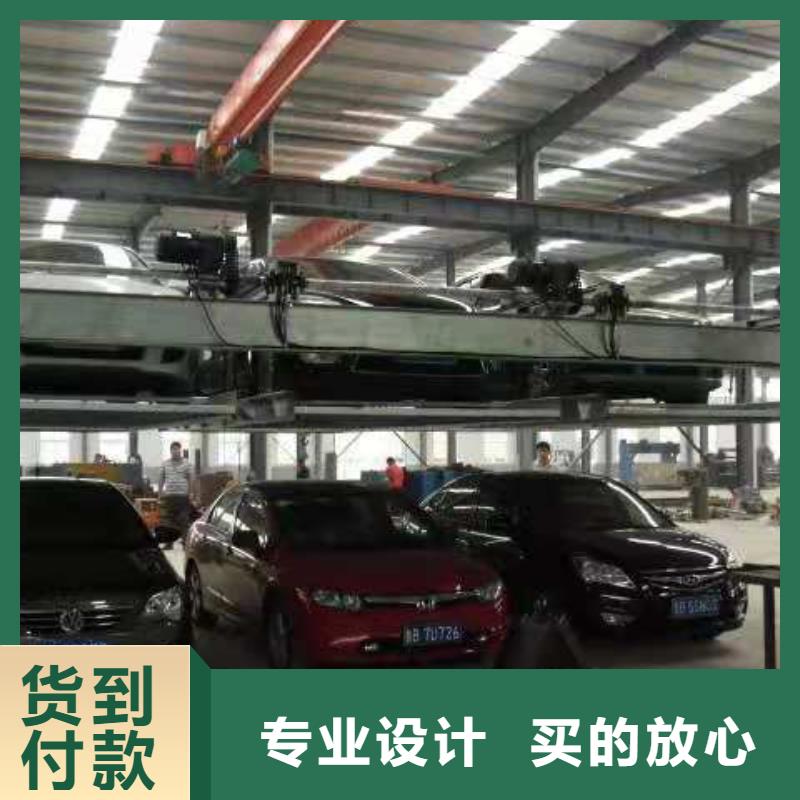 机械停车库出租租赁验收回收升降机升降平台