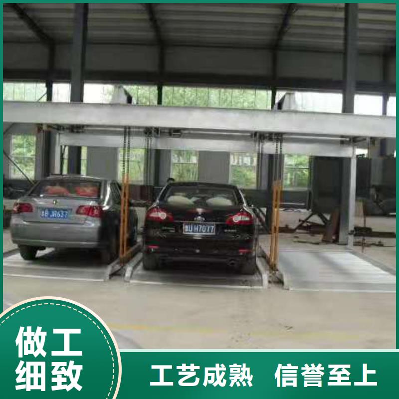 立体车位维修安装高价回收