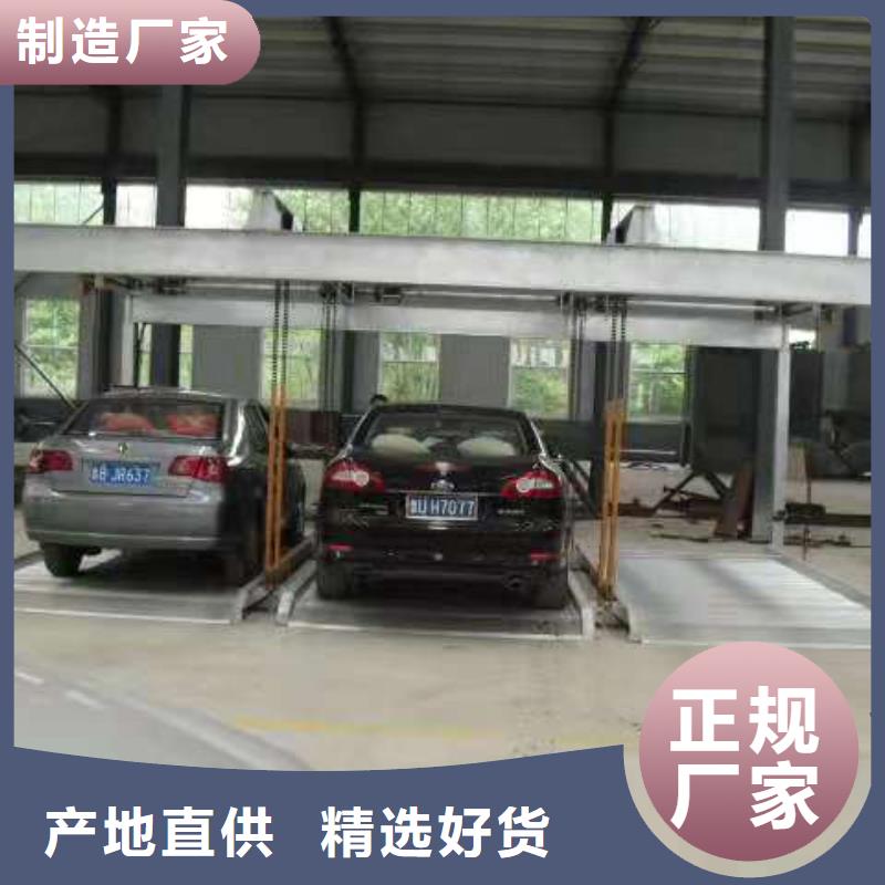 机械车位高价回收价格报价厂家维修安装