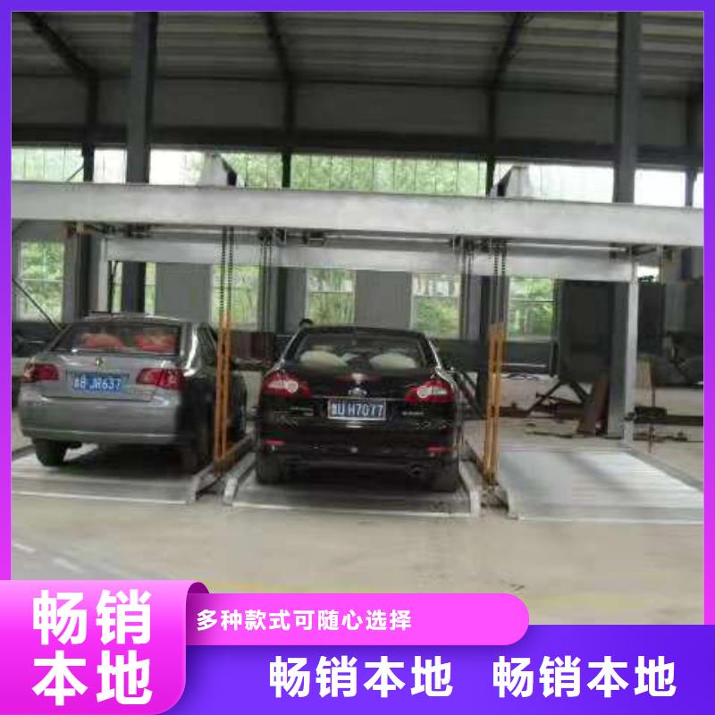 家用机械车库高价回收价格报价升降机升降平台