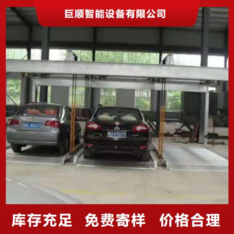 机械立体车库租赁出租过规划验收厂家维修安装