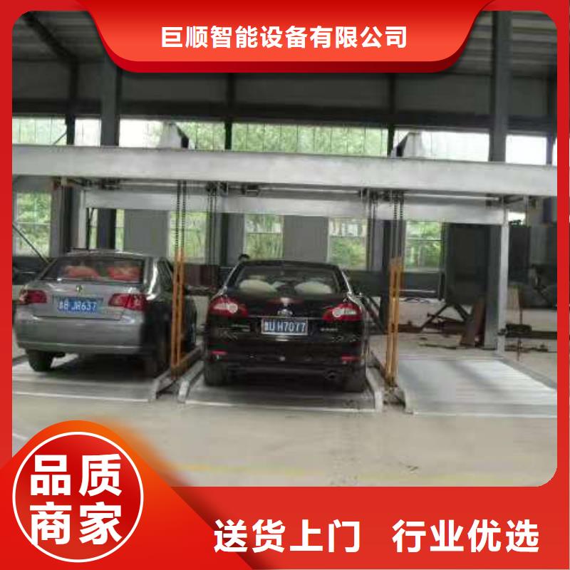 机械停车库二手出租租赁验收回收厂家维修安装