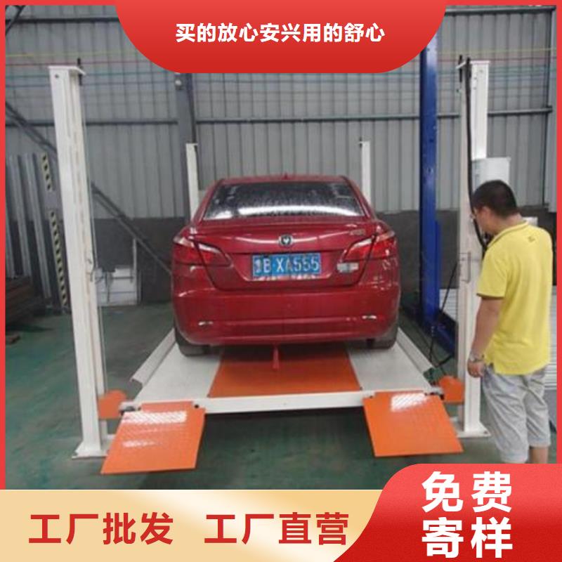 两层立体车库生产厂家质量保障