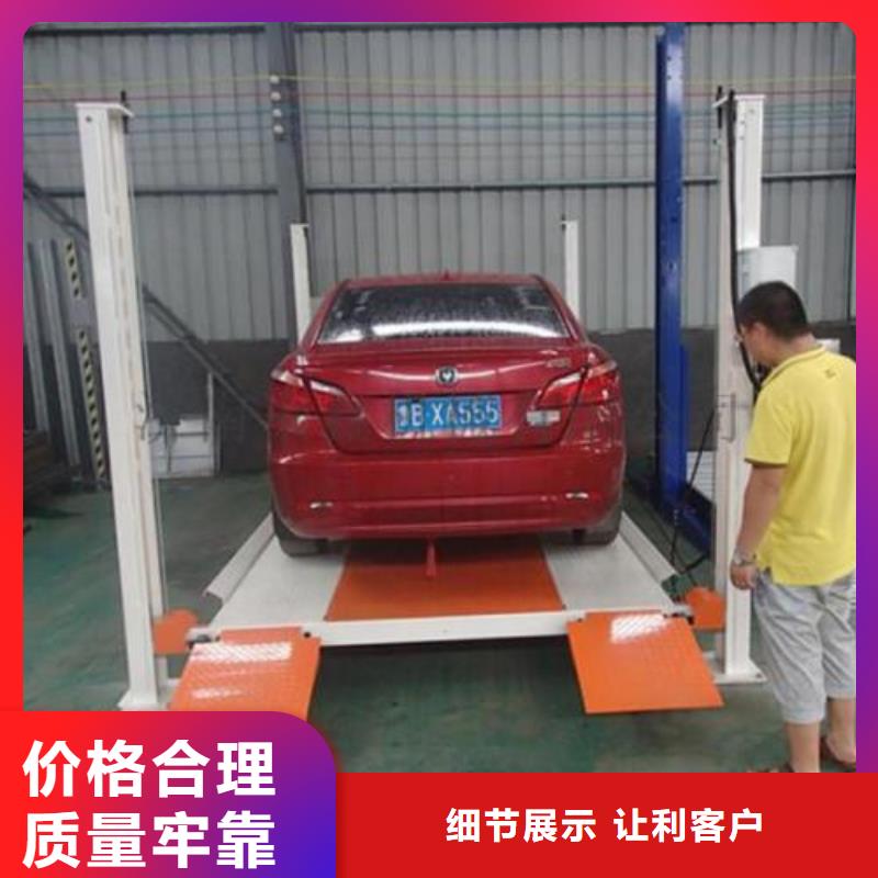 乡宁县机械停车位高价回收价格报价厂家维修安装