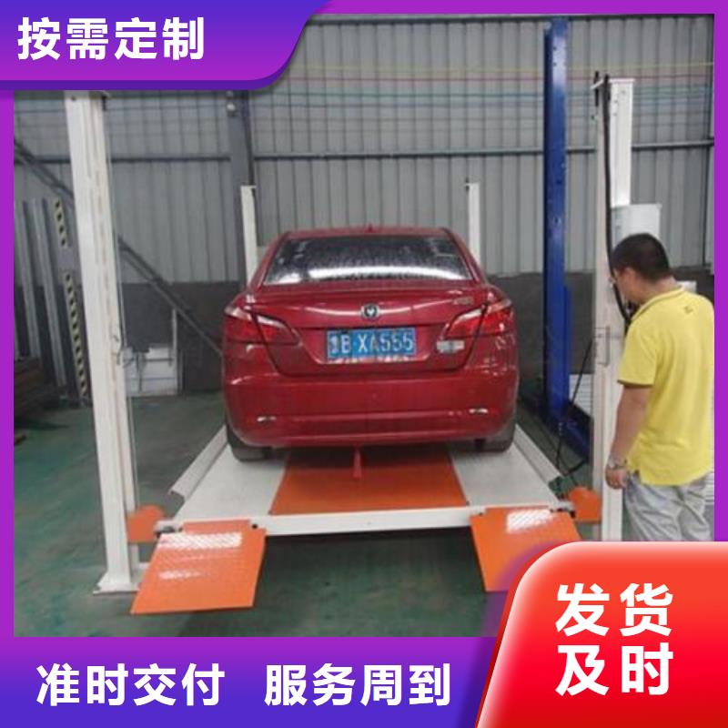 机械车位高价回收厂家维修安装