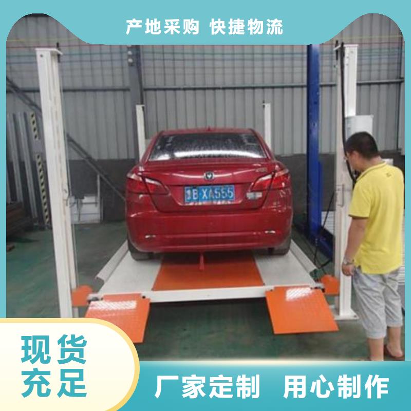 家用立体车库高价回收价格报价销售