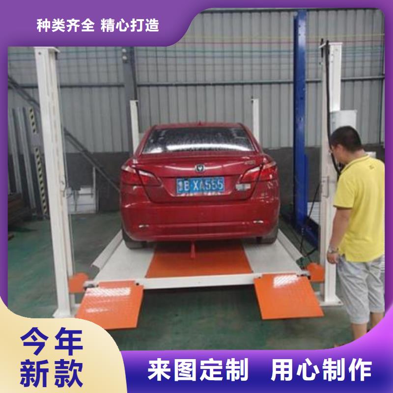 机械车库生产销售公司厂家维修安装