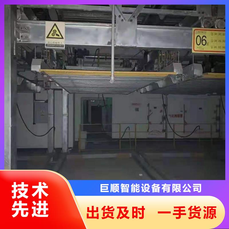 旧机械车位租赁出租过规划验收厂家维修安装