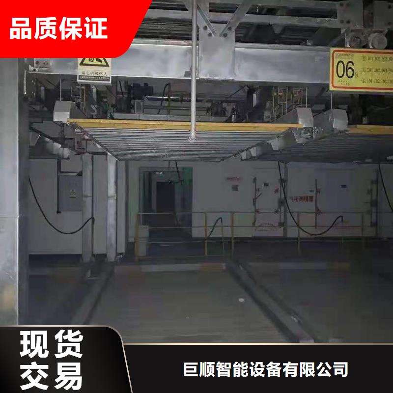 立体车位二手生产厂家公司销售