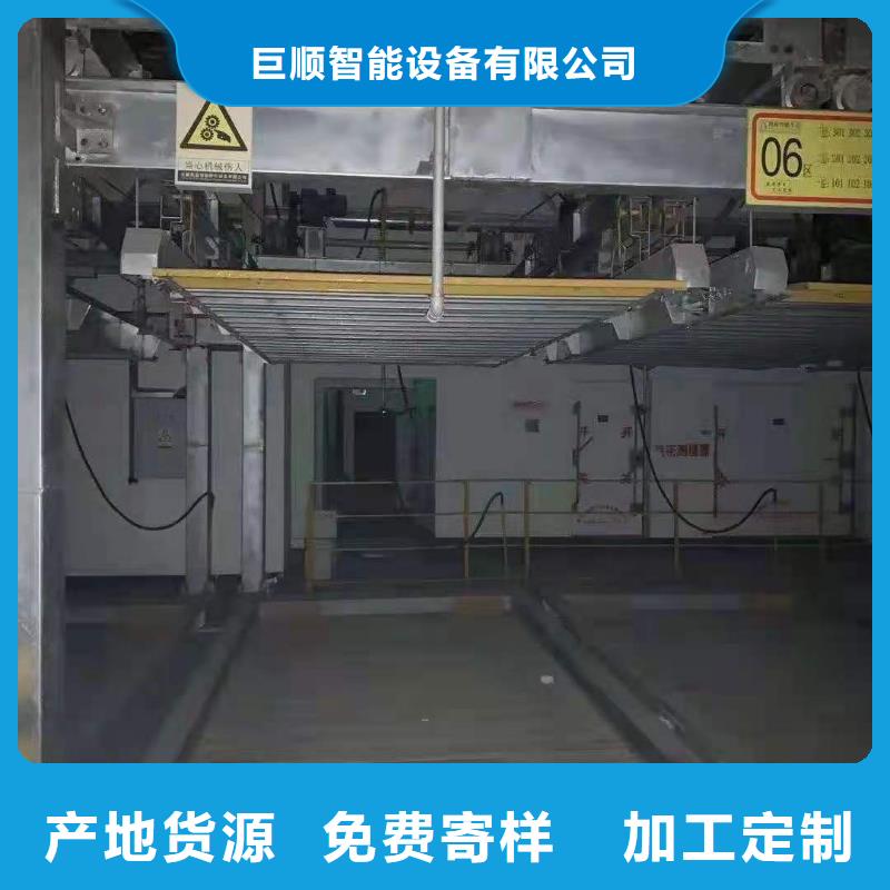 旧立体车位回收厂家租赁设备厂家维修安装