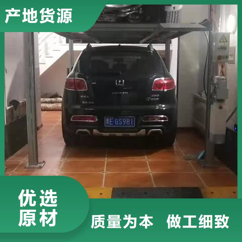 旧立体车位回收厂家租赁设备厂家维修安装