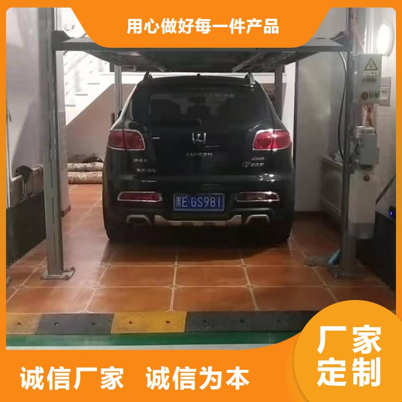 旧立体车库租赁出租过规划验收升降机升降平台