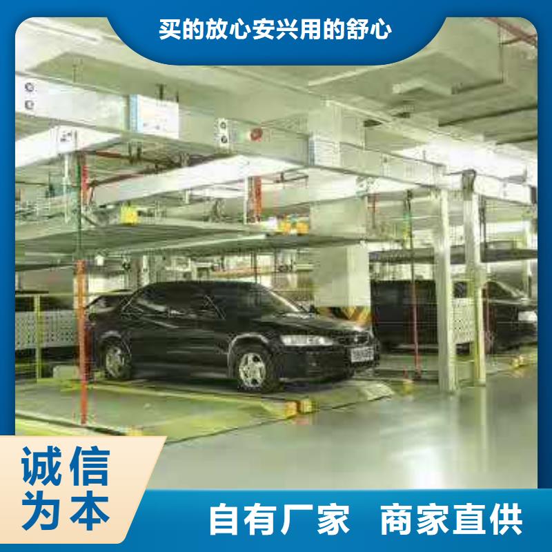 文昌市二手立体车库生产公司厂家维修安装