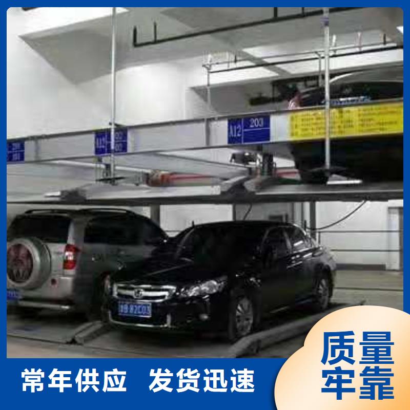 二手立体车位高价回收厂家维修安装