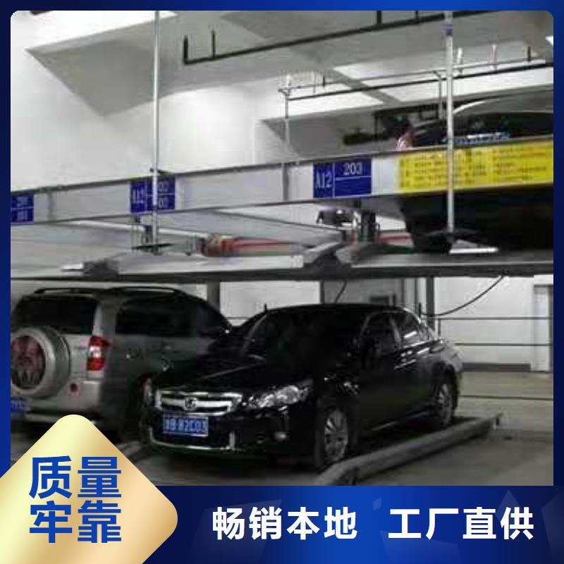 立体停车设备出租租赁验收回收厂家维修安装