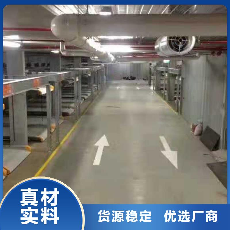 立体停车设备生产厂家销售公司哪家好可靠