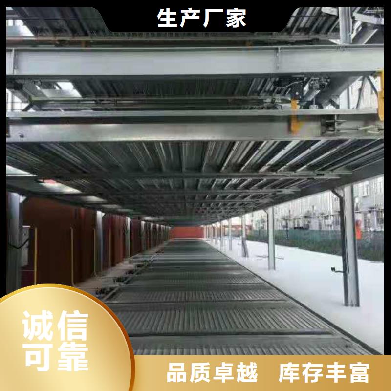 立体停车升降停车位双柱子母车库两层子母式立体车库