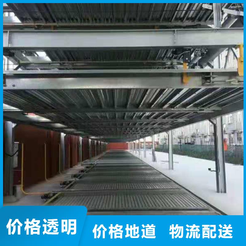 机械停车库回收厂家租赁设备升降机升降平台