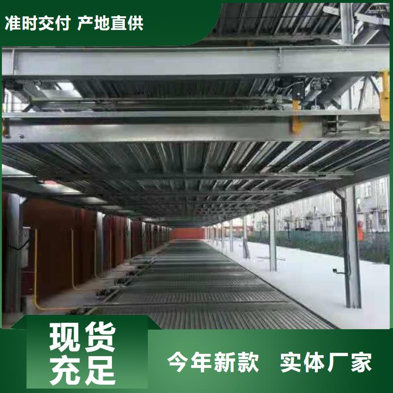 旧立体车位高价回收价格报价厂家维修安装