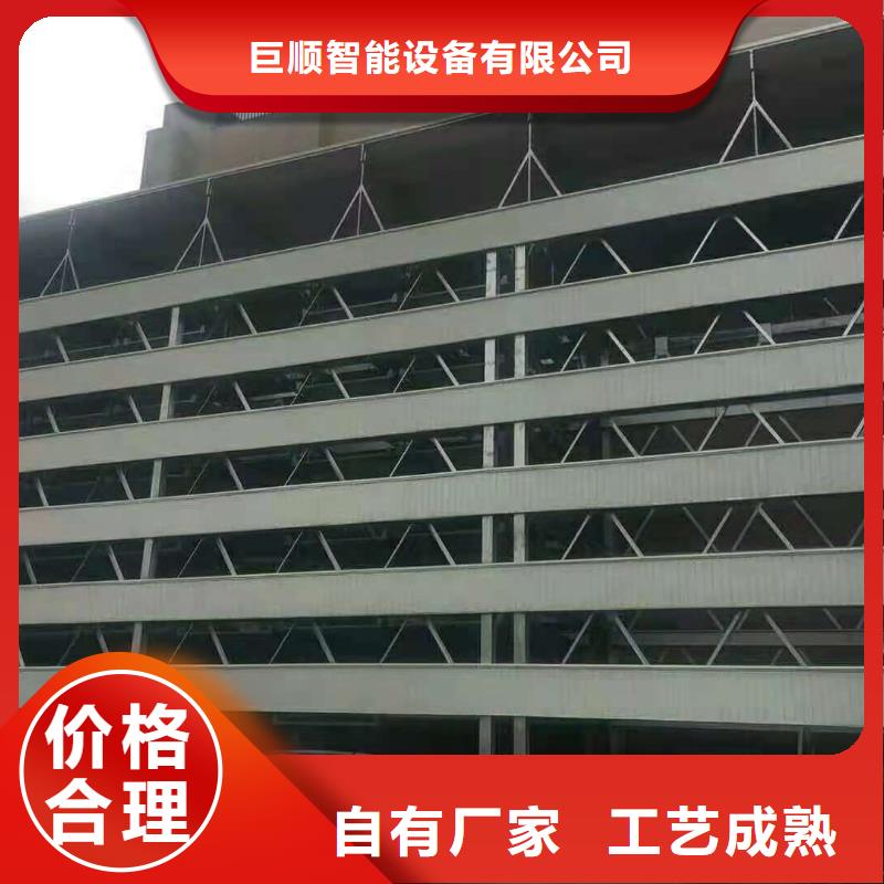 旧立体车库出租租赁验收回收升降机升降平台