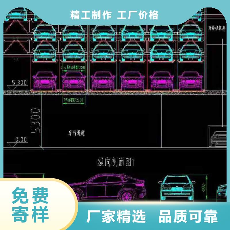 旧立体车位生产厂家公司升降机升降平台