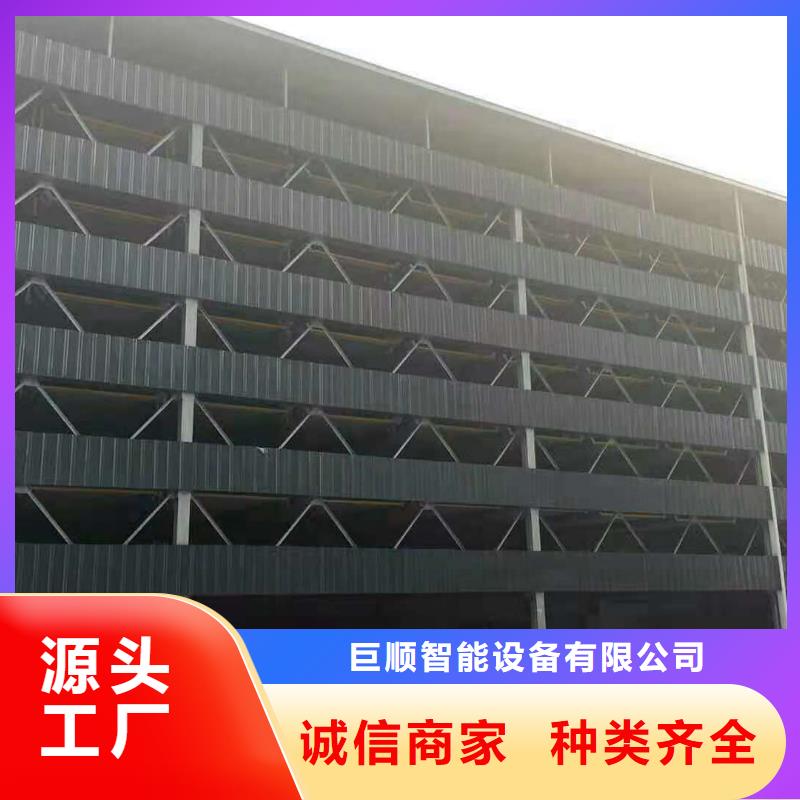 机械车位二手生产厂家公司升降机升降平台
