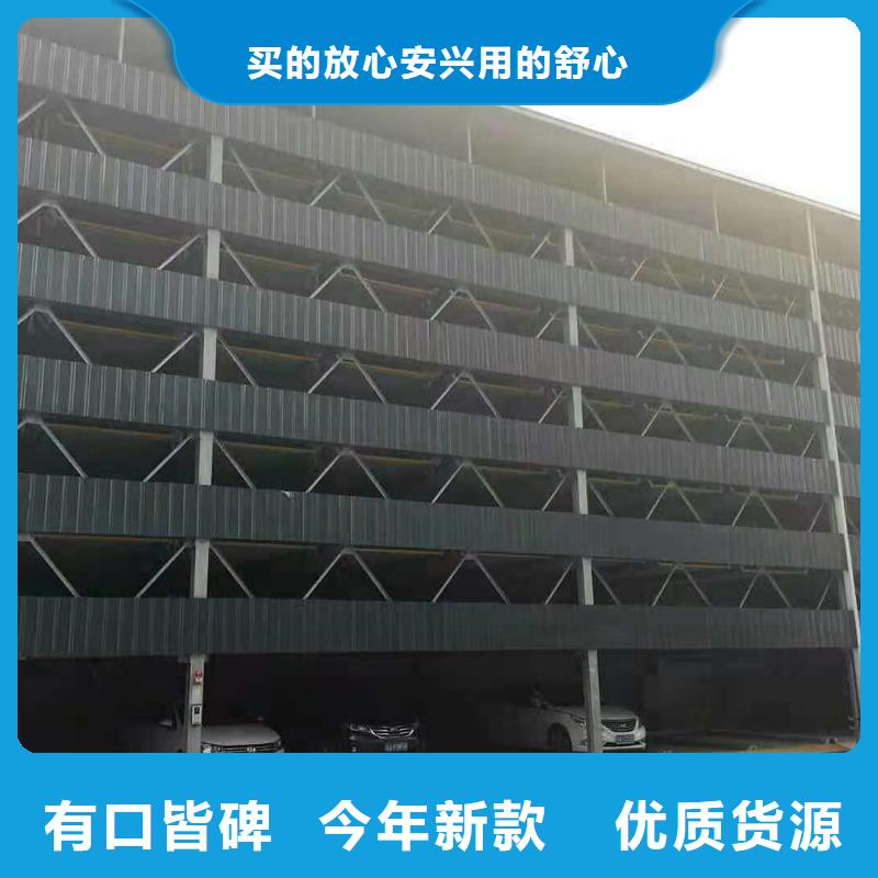 澄迈县旧立体车位回收厂家租赁设备升降机升降平台