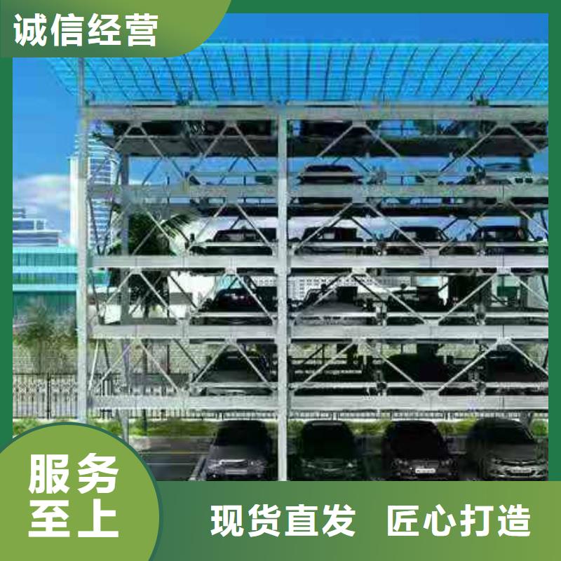 机械车位高价回收价格报价厂家维修安装