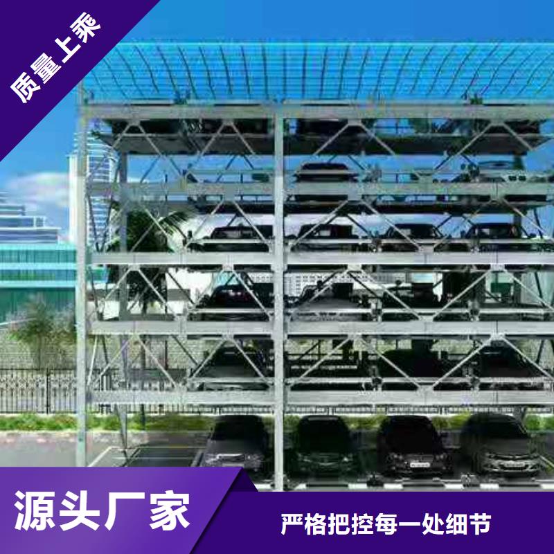 机械停车库二手高价回收厂家维修安装