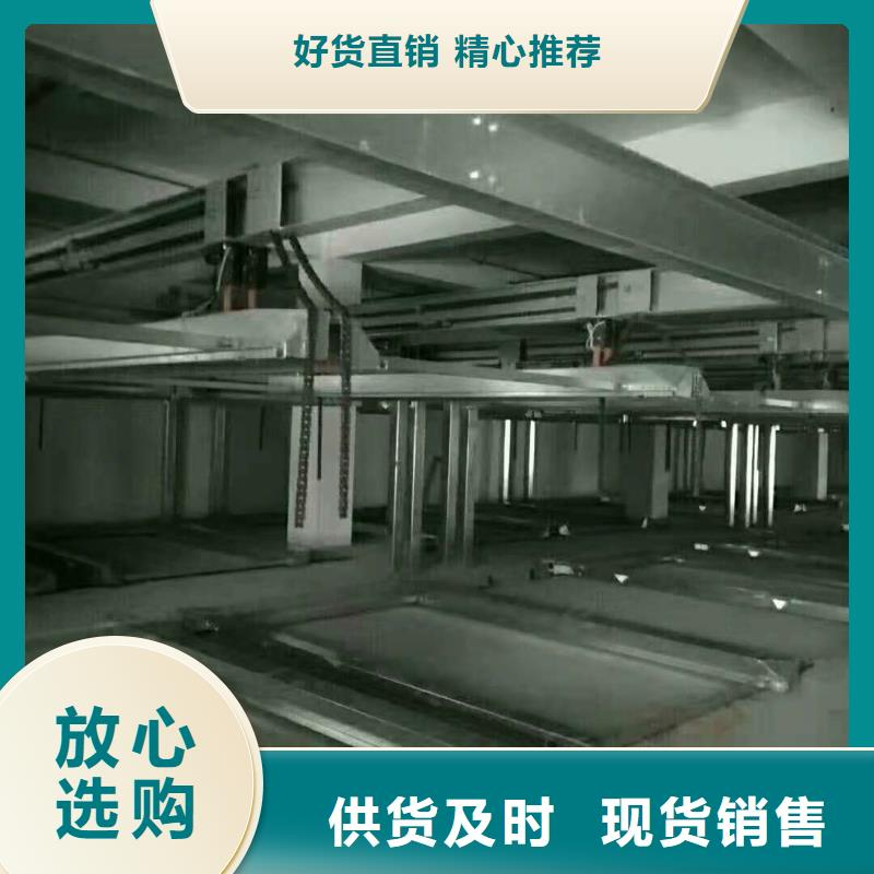 旧立体车位生产厂家公司升降机升降平台