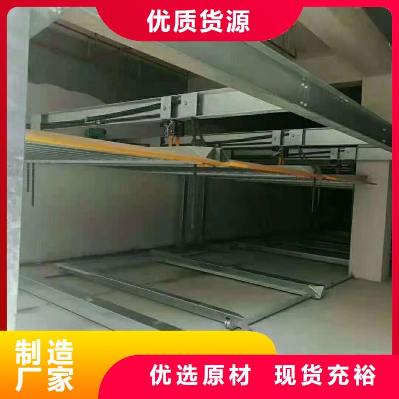 机械停车位高价回收厂家维修安装升降机升降平台