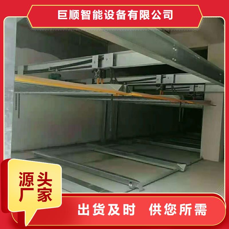 甘洛养猪场装猪台装猪升降机厂家销售