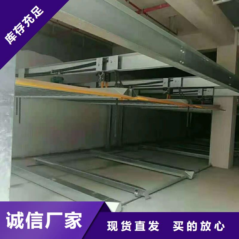 船营转猪平台厂家销售