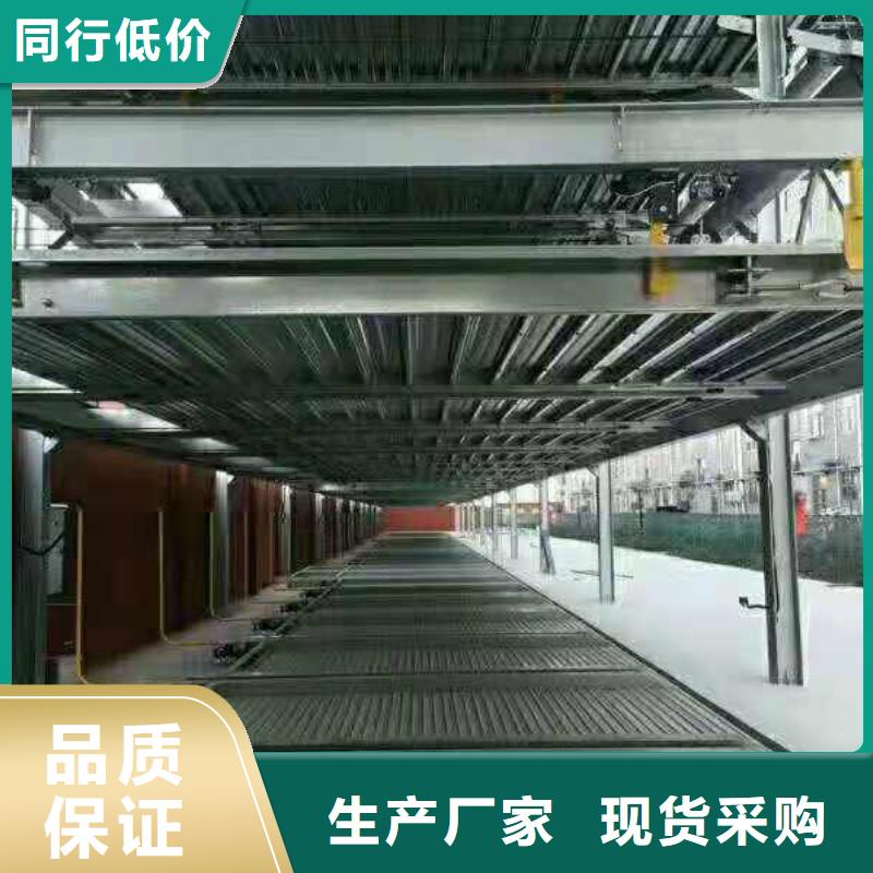 立体车位出租租赁验收回收厂家维修安装