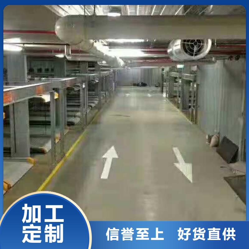 机械停车位生产厂家公司