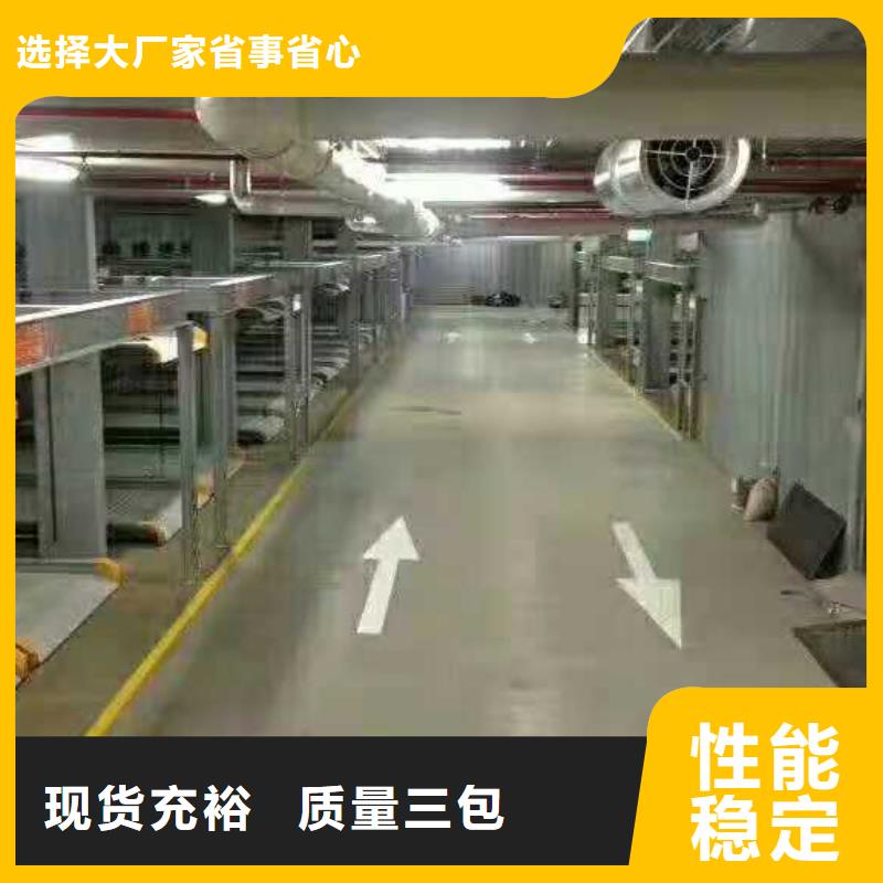 机械立体车库租赁出租过规划验收厂家维修安装