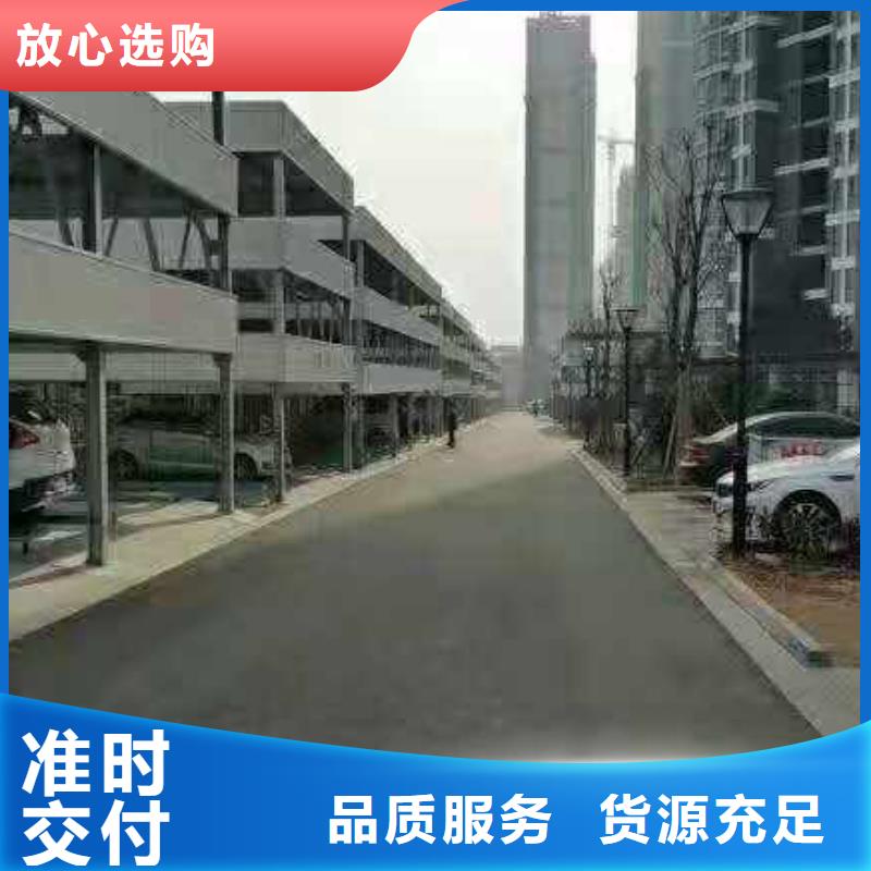 机械停车库回收厂家租赁设备升降机升降平台