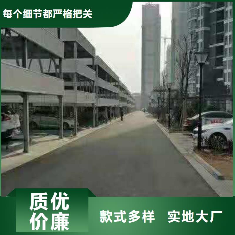 旧立体车位高价回收价格报价厂家维修安装