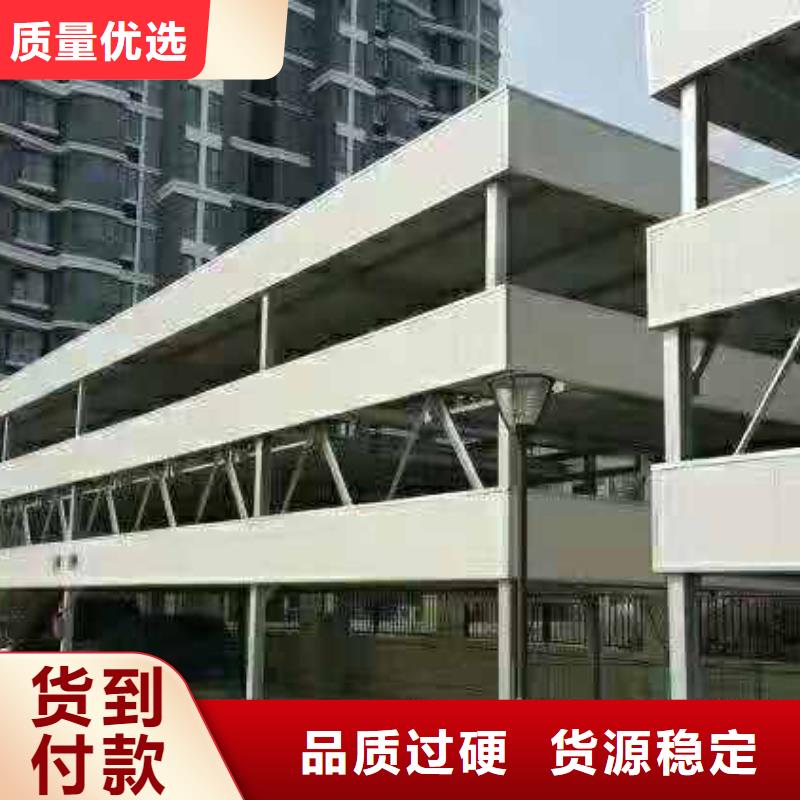 机械车库高价回收价格报价厂家维修安装