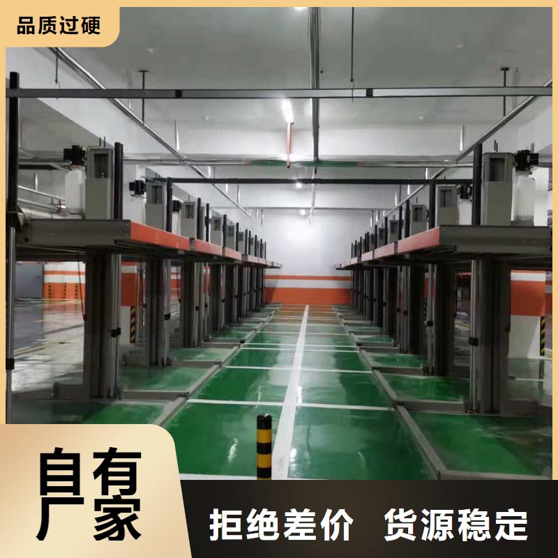 云溪养猪升降机厂家销售